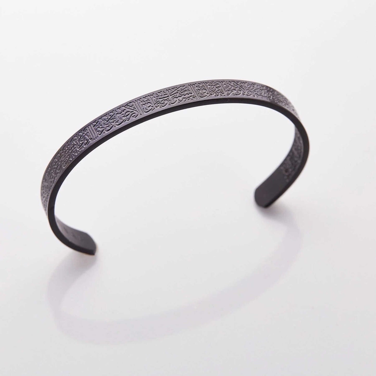 Ayat Al Kursi Bracelet - Spiritual Protection - Islamic Elegance