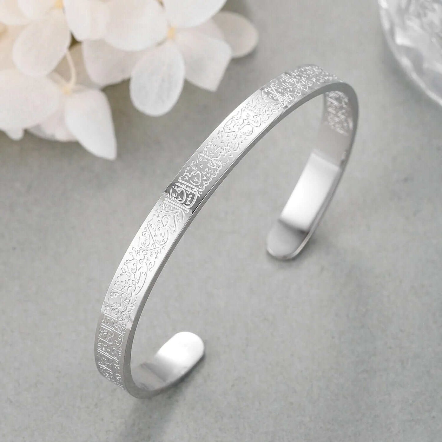 Ayat Al Kursi Bracelet - Spiritual Protection - Islamic Elegance
