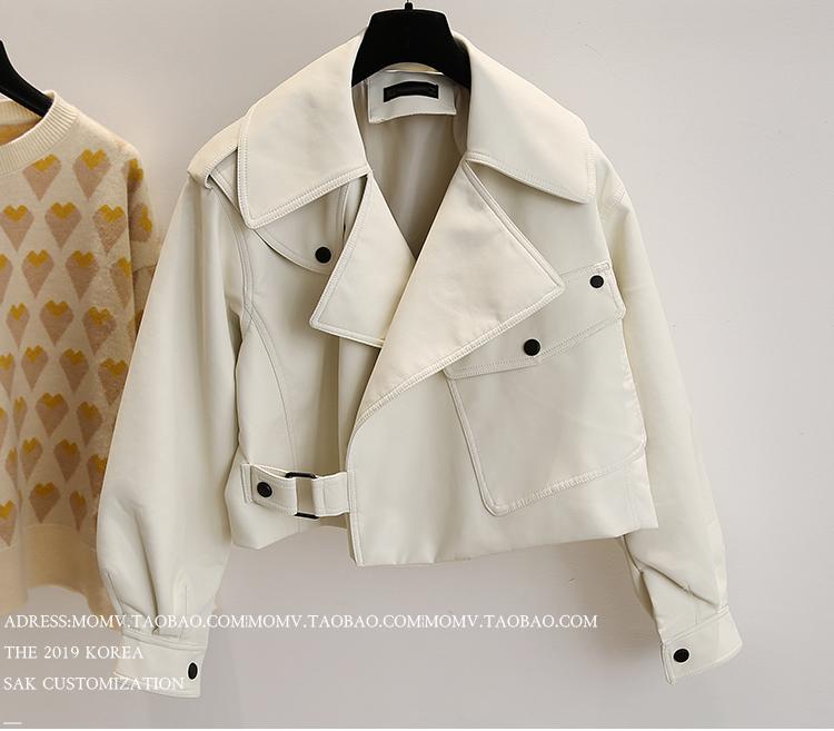 Women's Leather Jacket